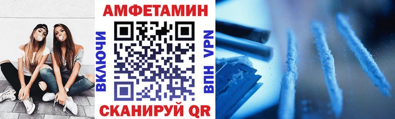 Купить где  Рославль  АМФ VHQ 