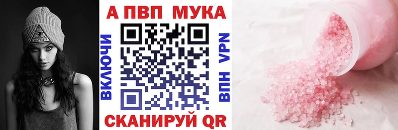 A PVP СК  Купить где  Рославль 