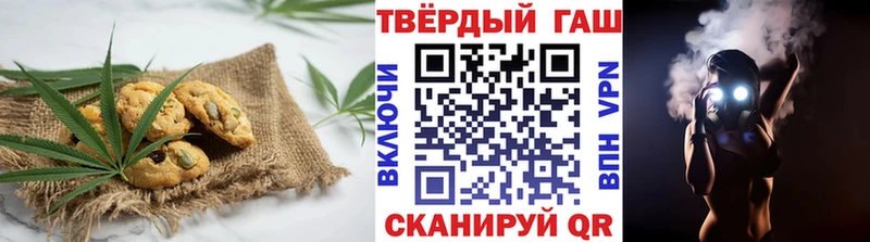 Canna-Cookies марихуана  Купить закладки  Рославль 