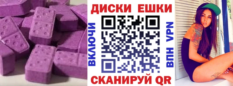 Ecstasy 280мг  Купить  Рославль 
