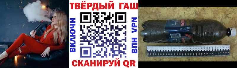 Купить  Рославль  Гашиш индика сатива 