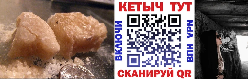 КЕТАМИН VHQ  Купить закладки  Рославль 