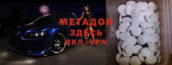ECSTASY Кодинск