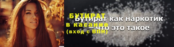 ECSTASY Кодинск