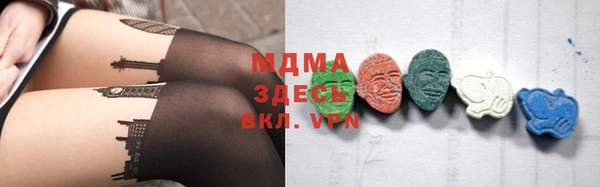 ECSTASY Кодинск