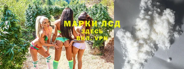 ECSTASY Кодинск