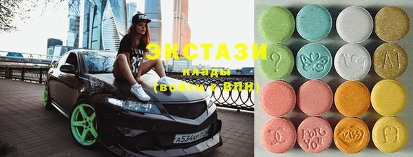 ECSTASY Кодинск