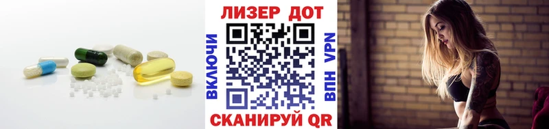 Купить  Рославль  LSD-25 экстази ecstasy 