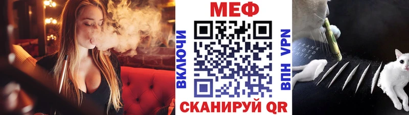 МЕФ  Рославль