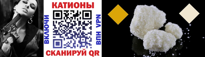 Мефедрон VHQ  Купить  Рославль 
