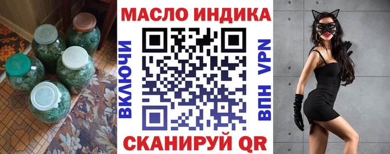 Купить закладки Рославль Дистиллят ТГК THC oil