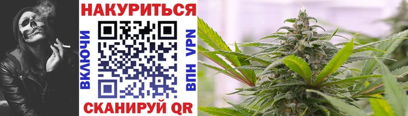 Каннабис индика  Купить  Рославль 
